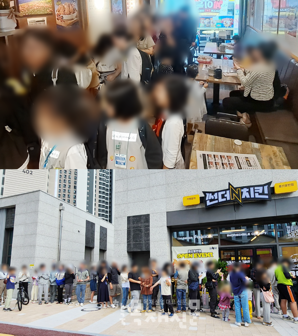 치킨 전문 브랜드 썬더치킨, 김해삼계점 등 4곳 신규 오픈