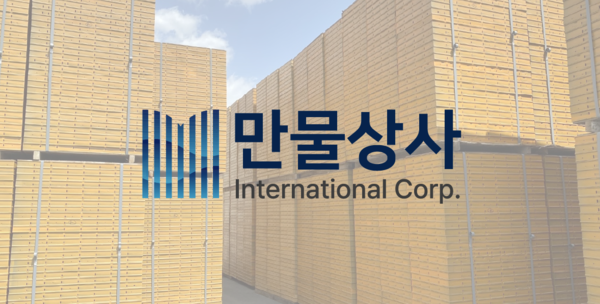 만물상사, 방치된 자재에 새 생명 불어넣는 재매입 안전제도 실시