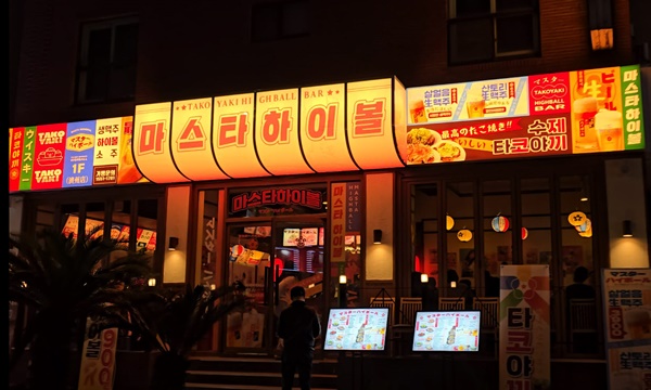 마스타하이볼, 신규 지점 오픈…상권별 창업 지원 서비스 진행