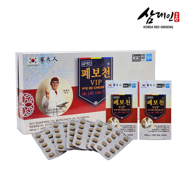 백제홍삼 삼대인, 폐보천 출시