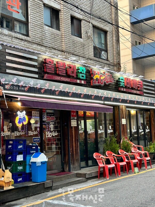 숯불 직화구이 훌랄라참숯치킨, 창업 지원 강화로 가맹점 확대