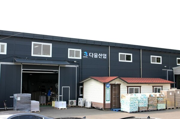 다올산업패키지, 20년 노하우 기반 고품질 박스 솔루션 제공