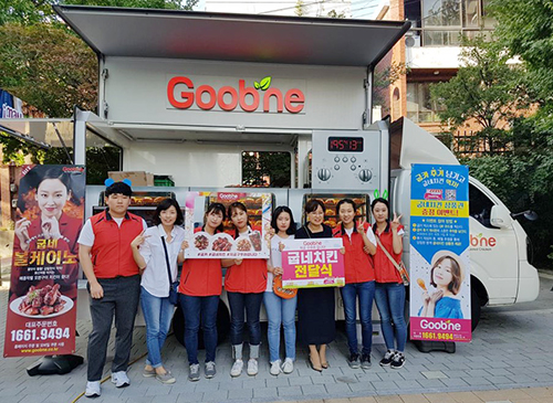 굽네치킨, 3生 캠페인 굽카 운영 서비스