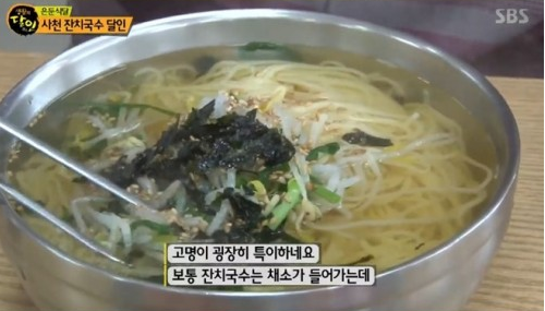 생활의달인, 사천 잔치국수 달인 남해안 멸치만 고집