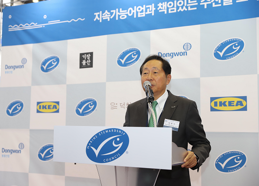 동원산업, 우리나라 최초 MSC 어업인증 획득