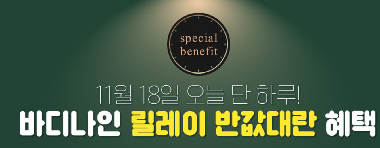 오후 6시 7시 8시 릴레이로 펼쳐지는 ㅅㅊㅅㅌㅇㅅㅇ 정답은