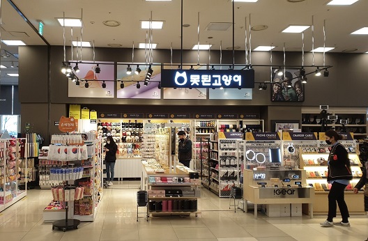 못된고양이, 뉴코아아울렛 부천점 입점...부천상동NC점 오픈