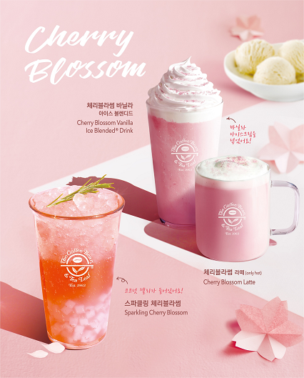 커피빈, 벚꽃 시즌 맞이 체리 블라썸 음료 3종 출시