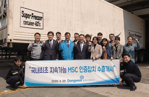 동원산업, 국내 최초 MSC 지속가능어업 인증 참치 수출 개시