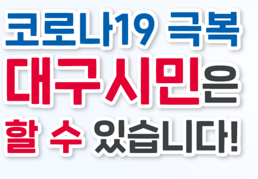 코로나 확진 판정…노래연습장 등 방문