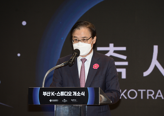 K-스튜디오 부산 오픈…18일 부산 벡스코서 개소식 진행