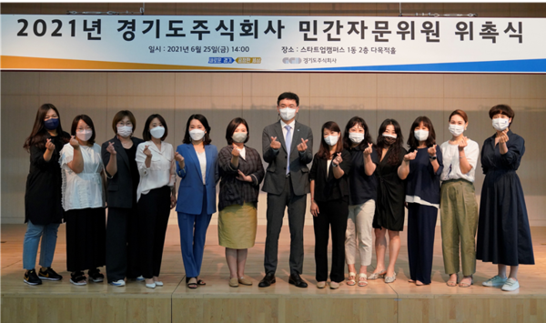 경기도주식회사, 맘카페 대표 우수상품 공동구매 활성화 `민간자문위원` 위촉…소상공인 판로지원