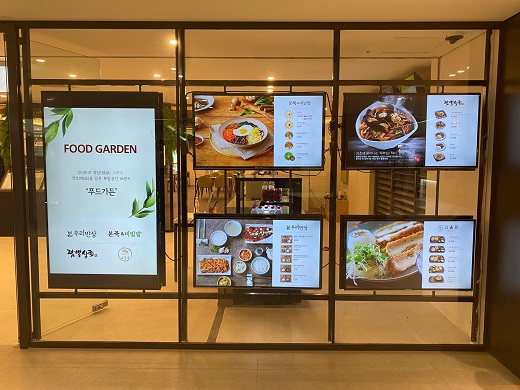 본푸드서비스, 컨세션 사업 시작…푸드가든 창원파티마병원점 운영