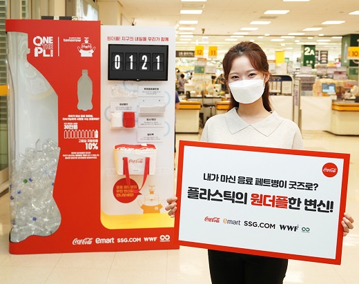 코카콜라, 원더플 캠페인 시즌2 이마트 성수점에 오프라인 체험 부스 운영