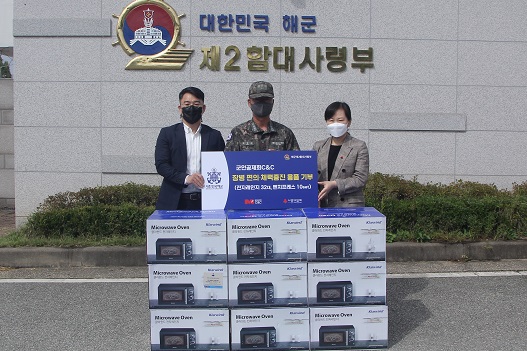 군인공제회C&C, 병 복지향상 위해 나라사랑카드 수익금 기부