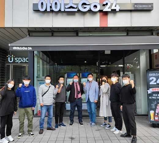 도시공유플랫폼, 판교에 2호 무인편의점 개점