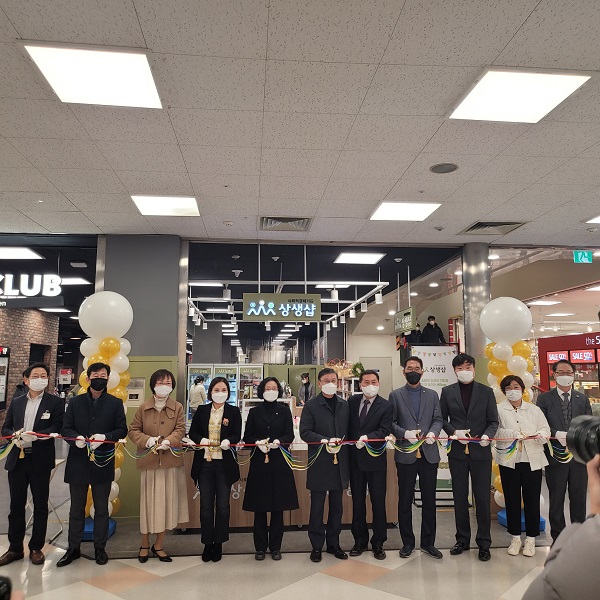 경기도, 사회적경제 상생샵 1호점 홈플러스 김포풍무점에 오픈…대형마트에서 만나는 사회적경제 제품