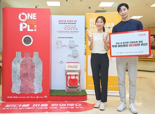 한국 코카콜라, 이마트 매장에서 원더플 캠페인 시즌3 오프라인 체험 부스 운영