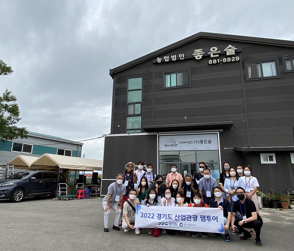 경기도, 경기바다 여행주간 맞아 안산 대부도 등에서 산업관광 팸투어 진행