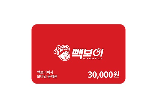 더본코리아 빽보이피자, 모바일 쿠폰 도입