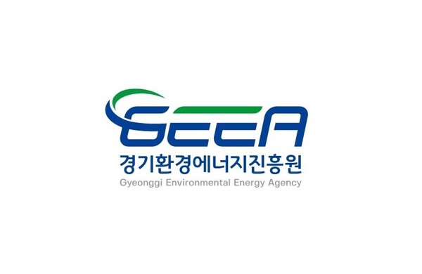 경기환경에너지진흥원, 2023년 교사 환경교육 연수 개최