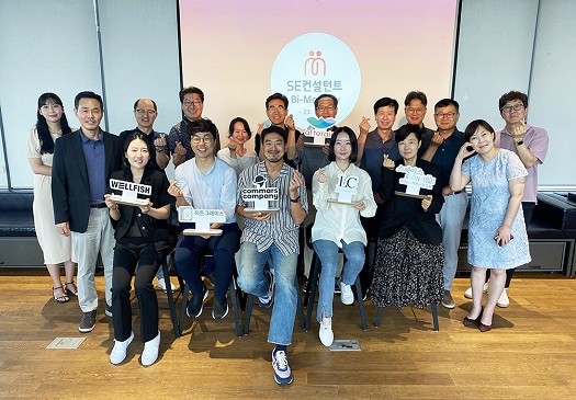 행복나래, 소셜벤처의 성장 돕는 SE컨설턴트 사업 참여 기업 모집