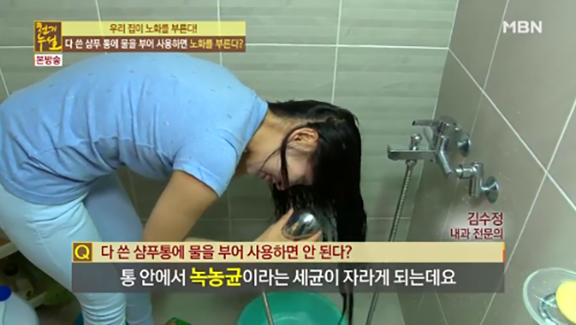 녹농균 공포 확산…물티슈·다 쓴 샴푸통서도 발견돼
