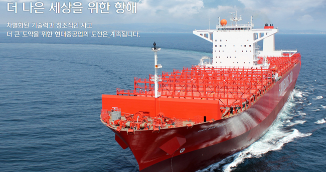 현대중공업 유상증자 소식에 20%이상 폭락…그룹주 동반 하락