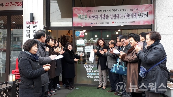 <안산소식> 상록구, 지방세 환급금 찾아주기 나서