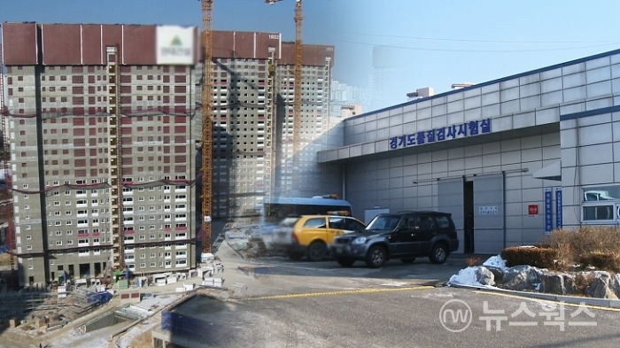 경기도건설본부, 건설공사 품질검사 수수료 5.4% 인상