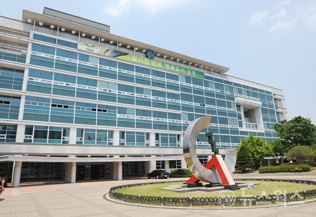 오산시, 중고등학교 신입생 교복비 무상지원