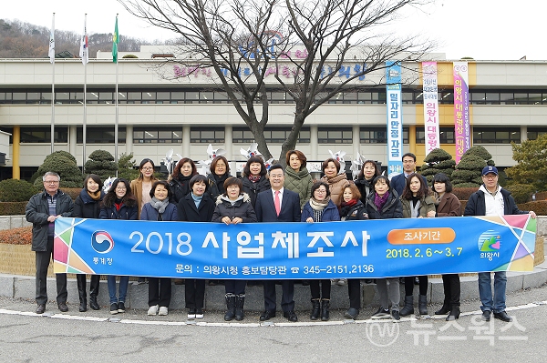 의왕시 전문·과학·기술서비스업 사업체수 102% 증가