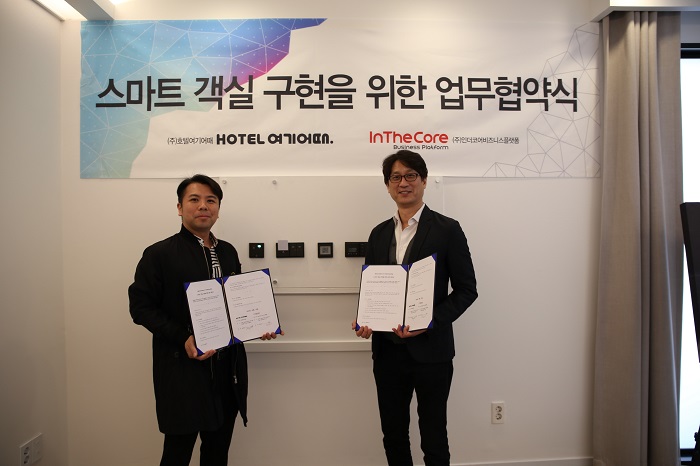 더 펜들 인 