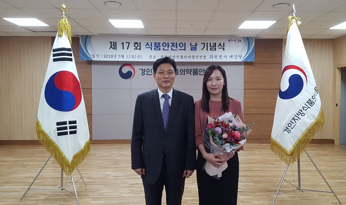 에스트라 바이탈뷰티 품질보증팀, 제17회 식품안전의 날 기념 표창 수상