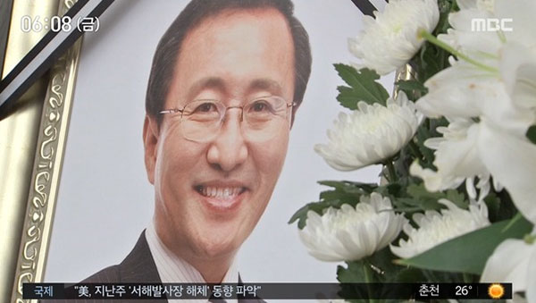 故 노회찬 영결식 국회서 거행… 경기도 남양주 마석 모란공원에서 영면