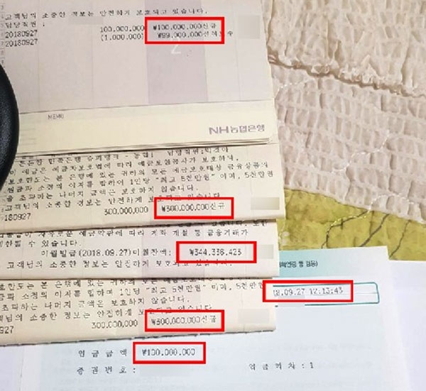 나눔로또 1등 당첨자 당첨 사실 안 어머니, 해코지 당할까 봐 걱정을…