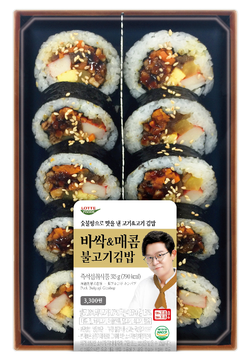 세븐일레븐, 친환경 종이 트레이 활용한 착한 김밥 출시