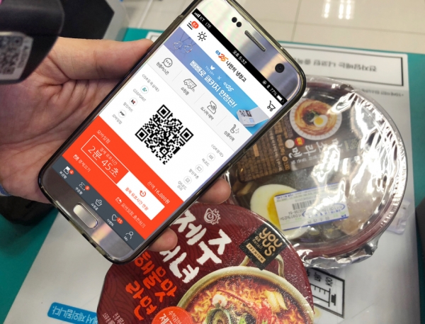 GS25, 결제·멤버십·할인 한방에 통합 QR결제 시스템 도입