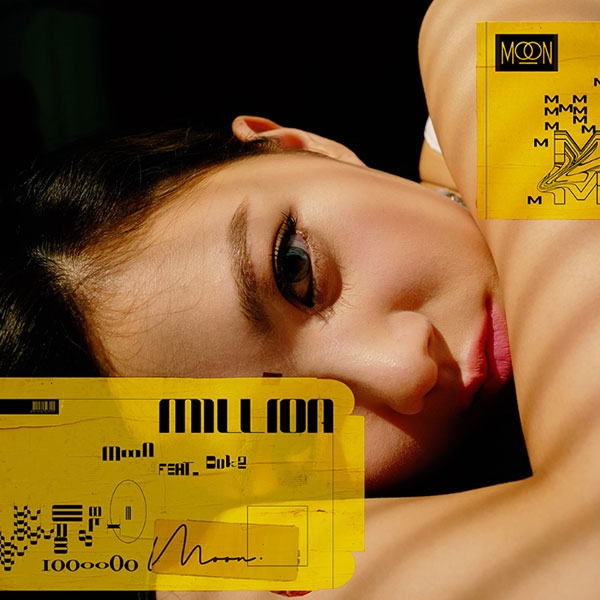특급 루키 MOON(문), 도끼 피처링 데뷔곡 밀리언 발매