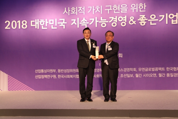 통인익스프레스, 한국표준협회서 대한민국 좋은기업 최고경영자상 수상