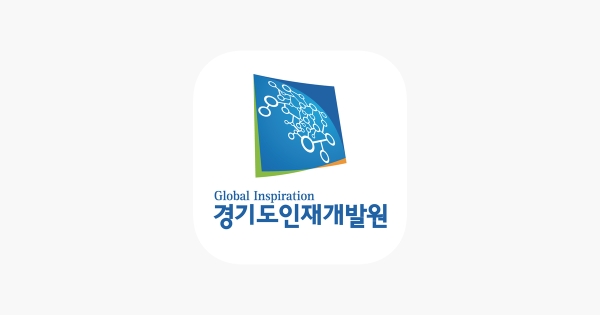 경기도인재개발원 체육관 새단장...15일부터 도민에 개방