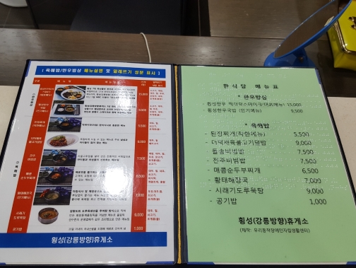 우리동작장애인자립생활센터, 시각 장애인용 점자메뉴판 보급