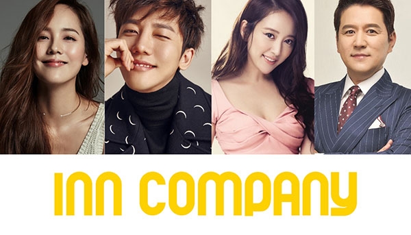 배우 유진·기태영·변우민·이세은 인컴퍼니와 전속계약… 활발한 활동예고