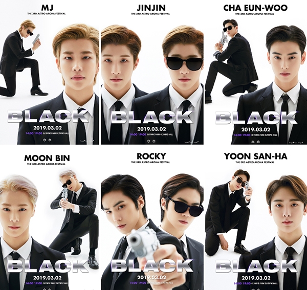 아스트로, 시크릿 에이전트로 변신… 팬미팅 BLACK 개인 포스터 공개