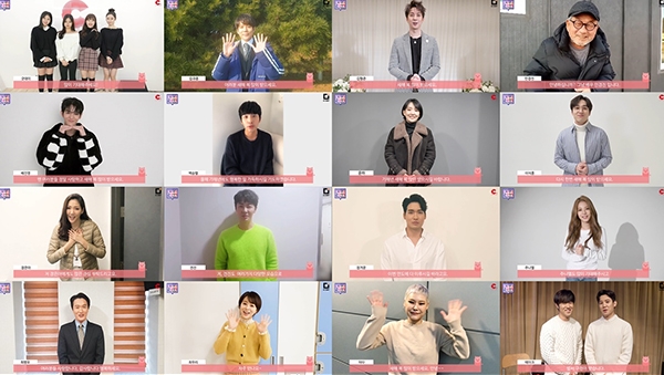 윤하·이석훈·전진·배진영·치타까지… C9&CI 엔터테인먼트 아티스트 설 연휴 앞두고 새해 인사