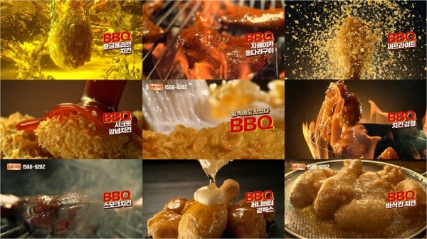 BBQ, 맛있고 다양한 치킨, BBQ 신규 TV 광고 론칭