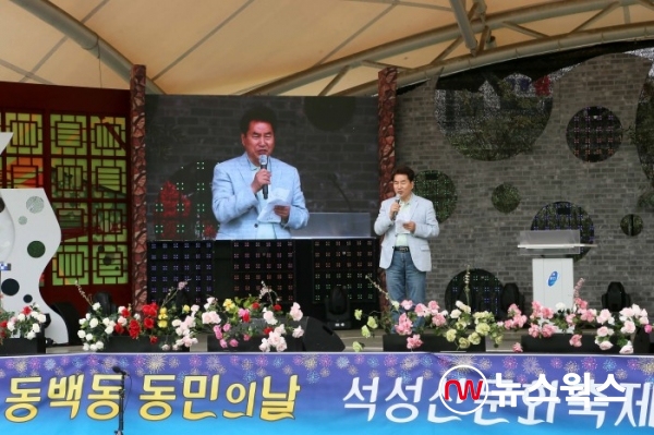 백군기 용인시장, 제3회 동백동민의 날 행사 참석