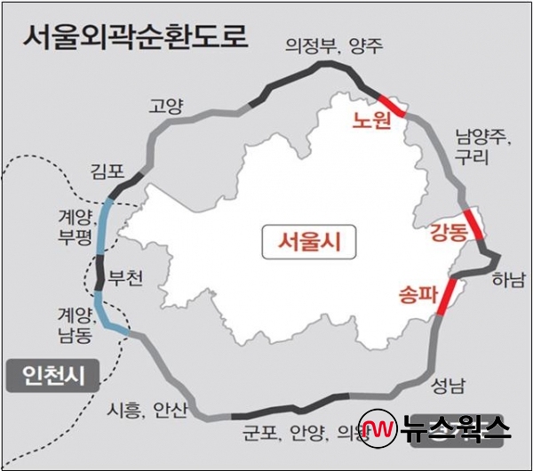 서울외곽순환고속도로 명칭 개정 초읽기…서울시도 명칭 변경 최종 동의