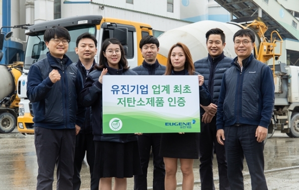 유진기업, 친환경 레미콘 개발 앞장…환경인증 잇달아 획득
