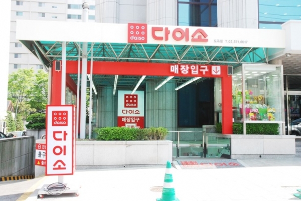가성비의 천국 다이소, 올해 매출 2조 넘긴다